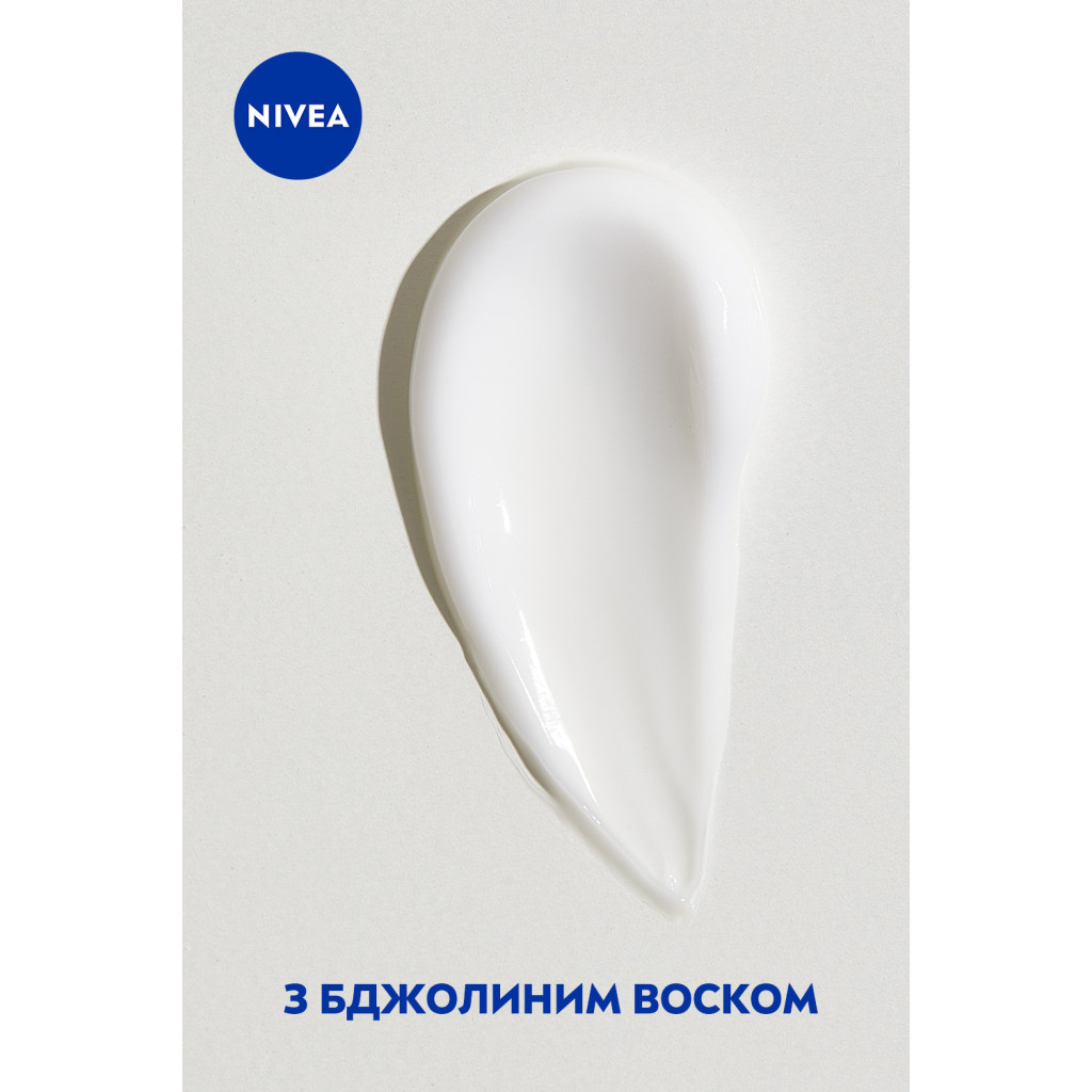 Крем для рук Nivea Захист і ніжність 75 мл (4006000008400) - изображение 4