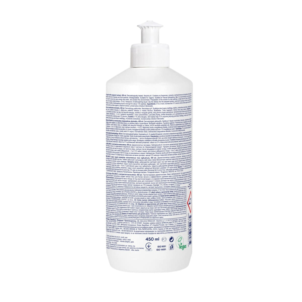 Засіб для ручного миття посуду Balance З екстрактом мильнянки 450 мл (4770495351685) - зображення 2