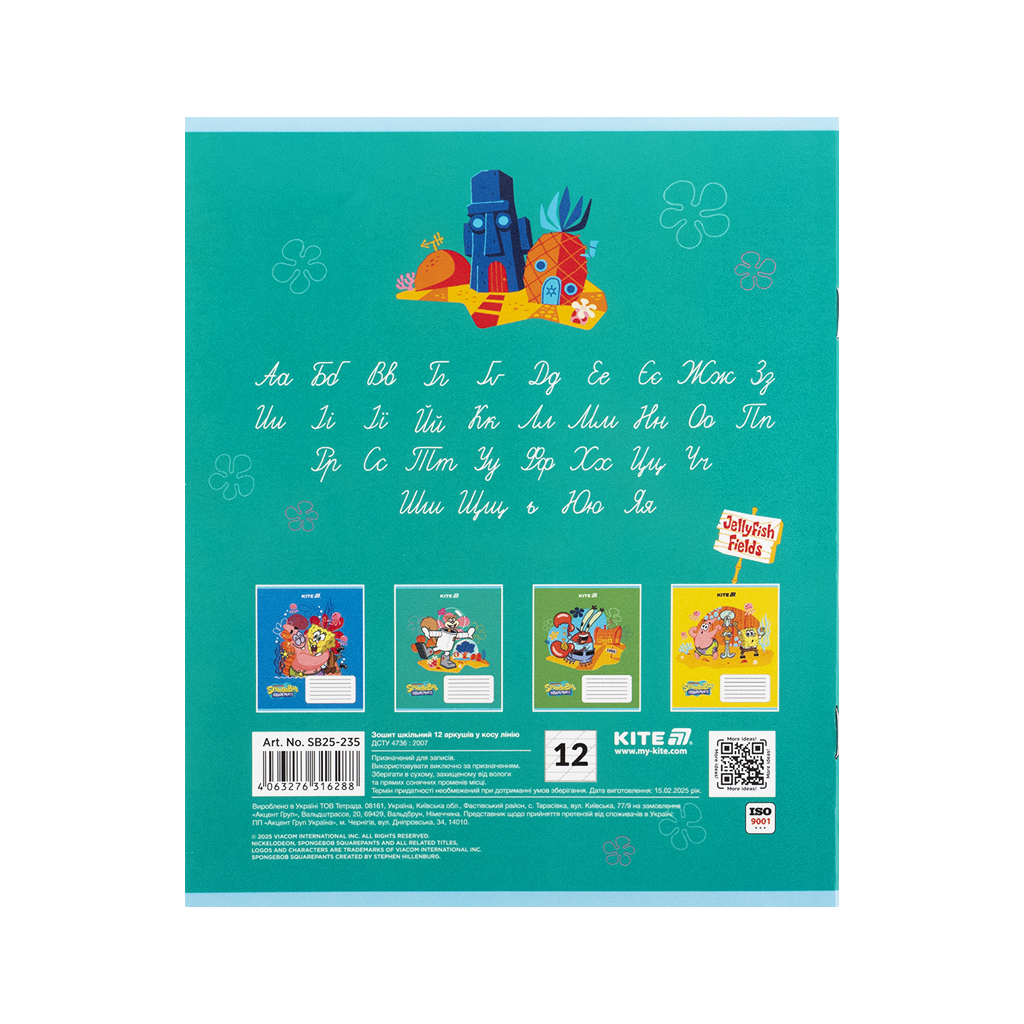 Зошит Kite SpongeBob SquarePants, 12 аркушів, коса лінія (SB25-235) - зображення 5
