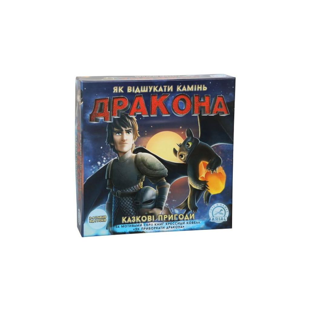 Настільна гра Arial Казкові пригоди. Як знайти камінь дракона (91110) - зображення 1