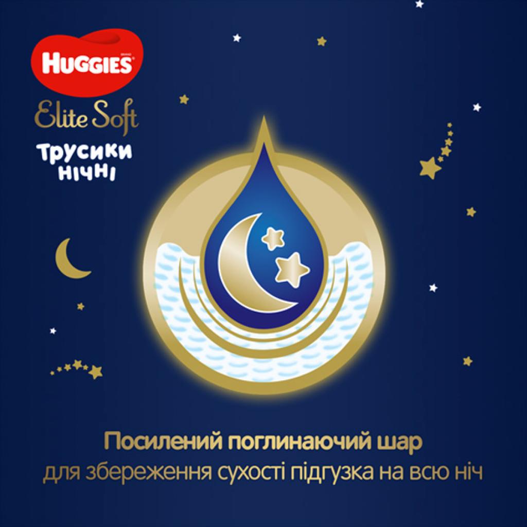 Підгузки Huggies Elite Soft Overnites 3 (6-11 кг) 23 шт (5029053548159) - зображення 4