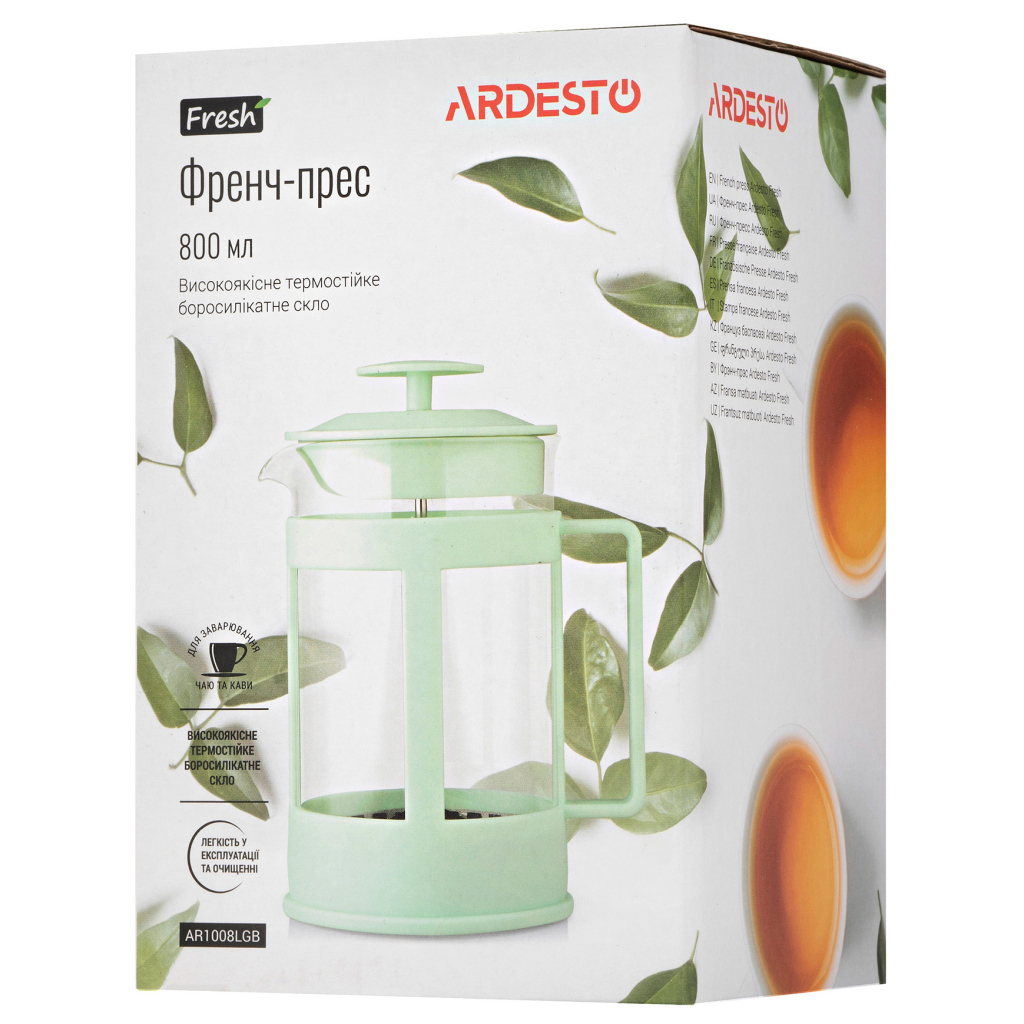 Френч-прес Ardesto Fresh 800 мл Light Green (AR1008LGB) - зображення 6