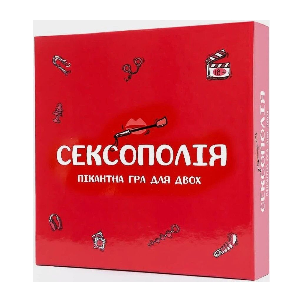 Настільна гра 18+ Fun Games Shop Сексополія (українською, FGS) (FGS46) - зображення 1