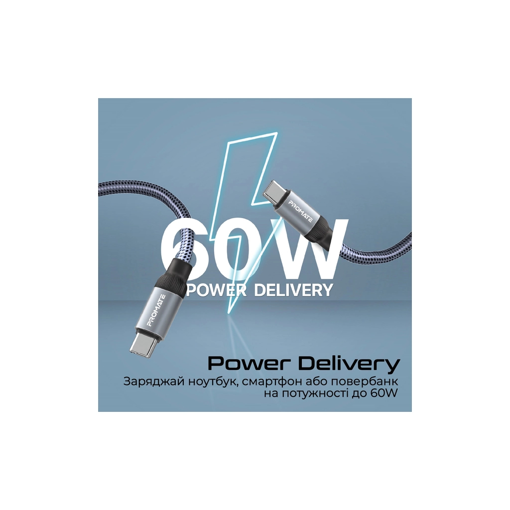 Дата кабель USB-C to USB-C 1.2m Promate (springy.grey) - зображення 3