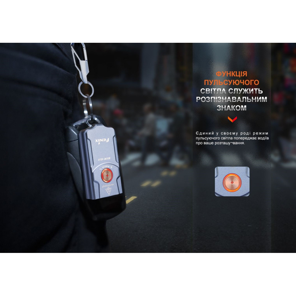 Ліхтар Fenix E03R V2.0 Grey (E03RV20GR) - зображення 11