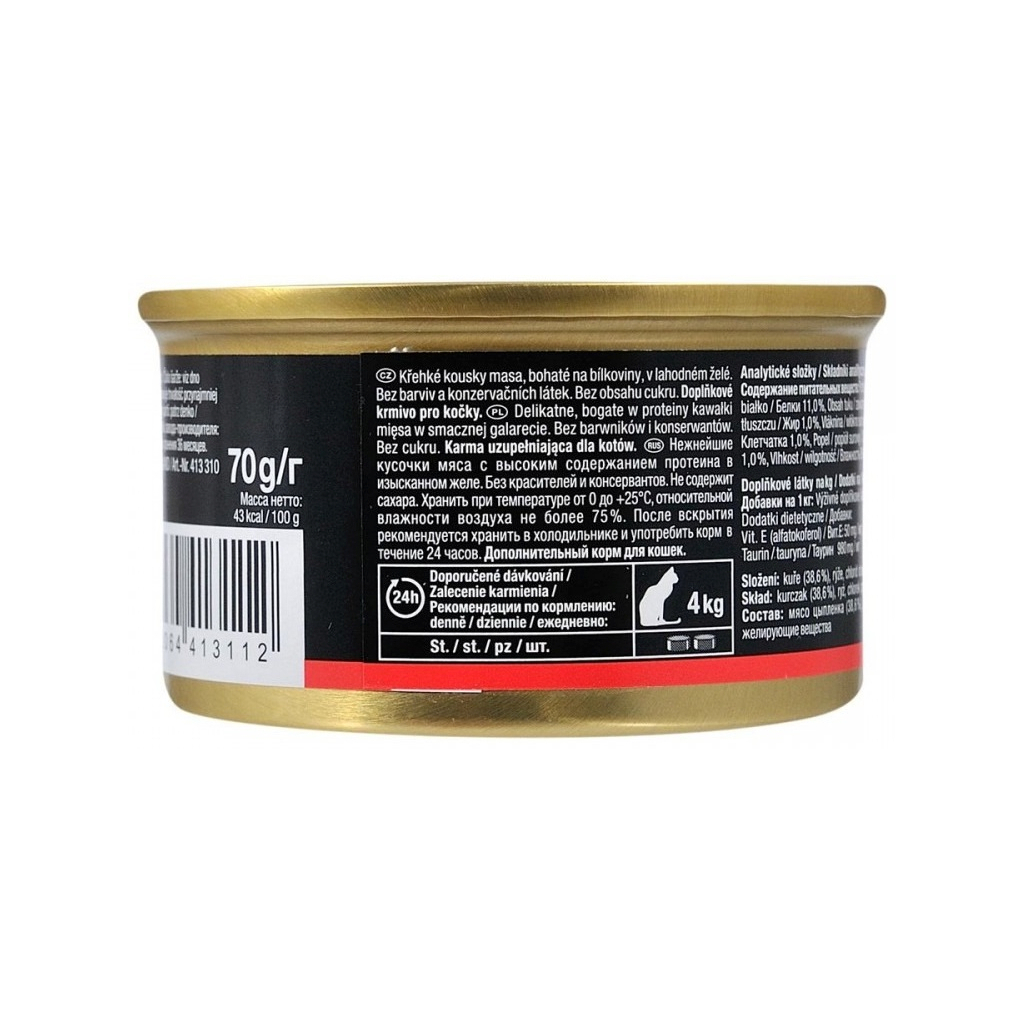 Консерви для котів GimCat Shiny Cat З куркою в желе 70 г (4002064413310) - зображення 2