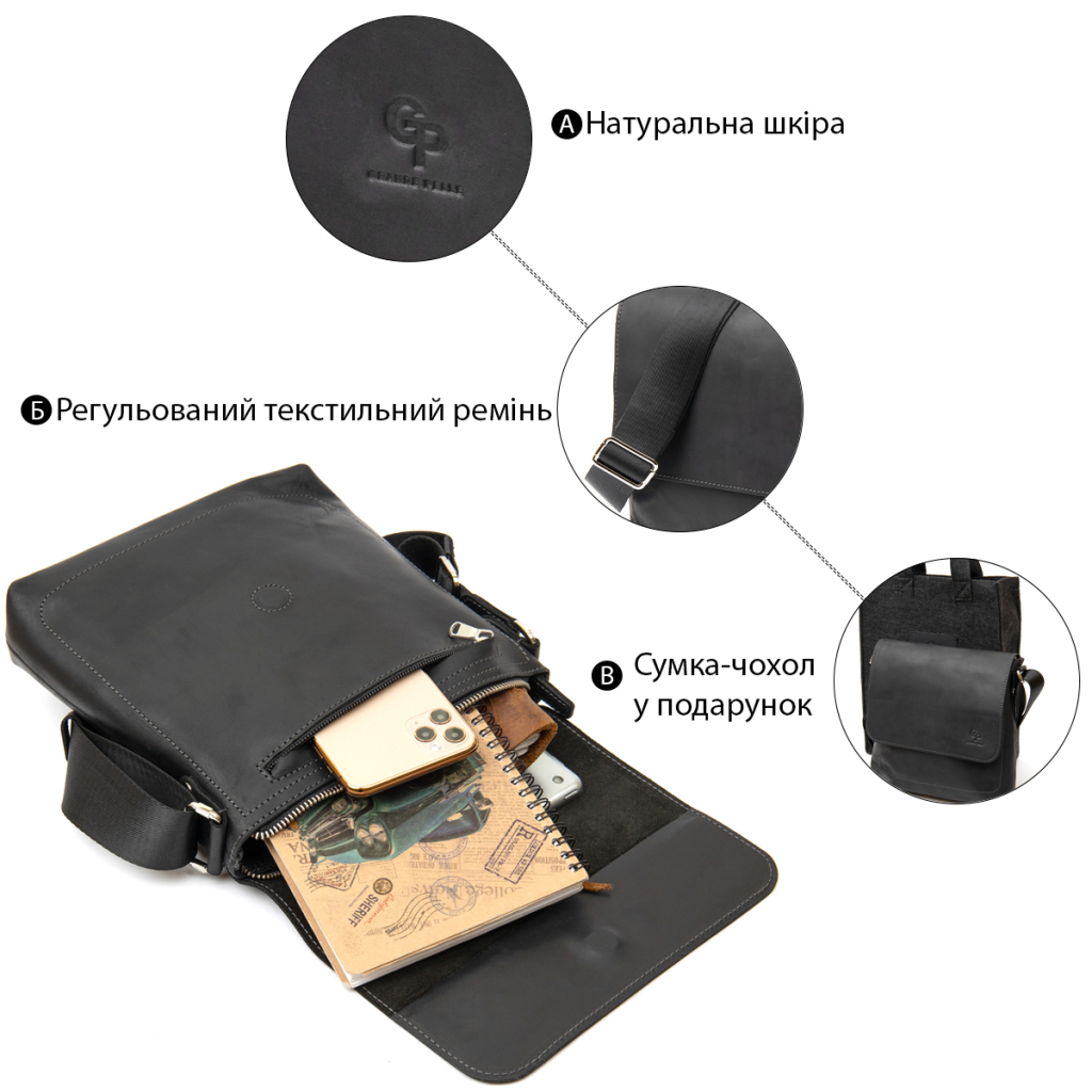 Сумка Grande Pelle Шкіряна чоловіча Чорна (11431) - зображення 4