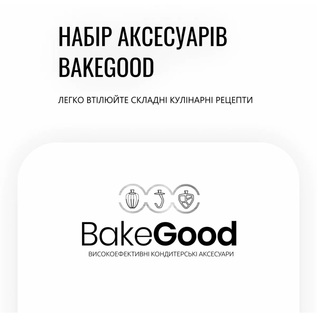Кухонний комбайн Tefal QB525838 - изображение 3