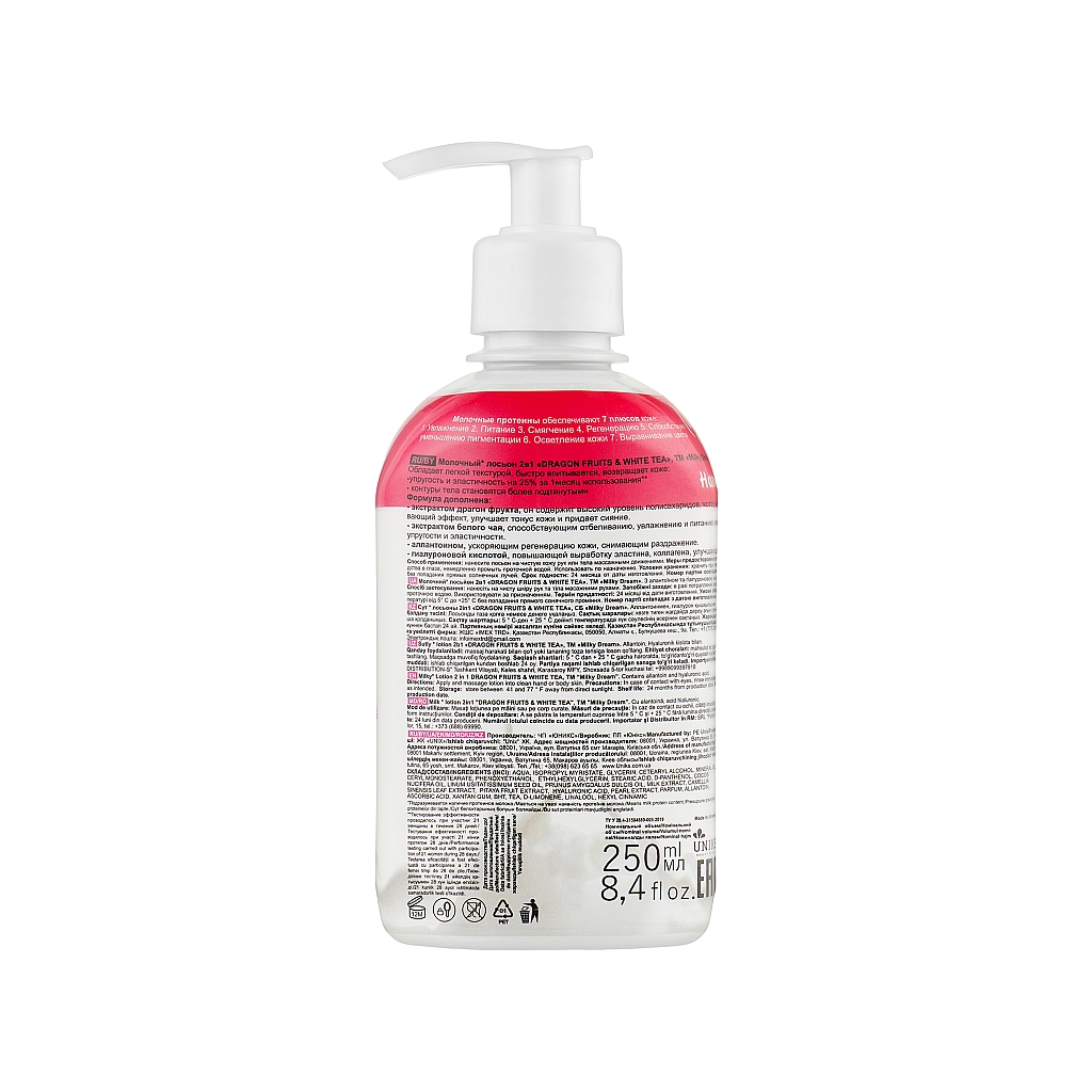 Лосьйон для тіла Milky Dream Молочний 2 в 1 Пітахая і білий чай 250 мл (4820205302541) - зображення 2