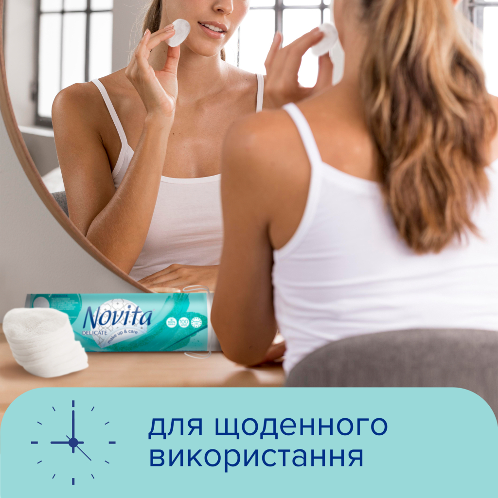 Ватні диски Novita Delicate 100 шт. (4744246013078) - изображение 5