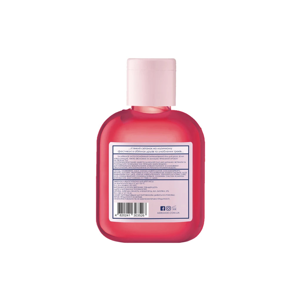 Гель для душу Mermade Hi-Hey-Holiday 50 мл (4820241303526) - зображення 2
