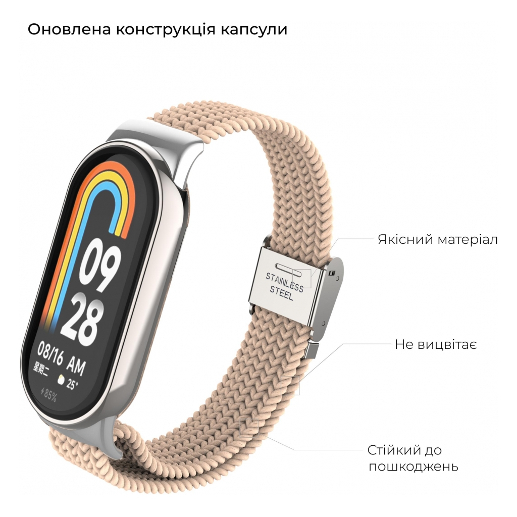 Ремінець до фітнес браслета Armorstandart Braided Solo Loop для Xiaomi Mi Band 8 Pink Sand (ARM69930) - зображення 2