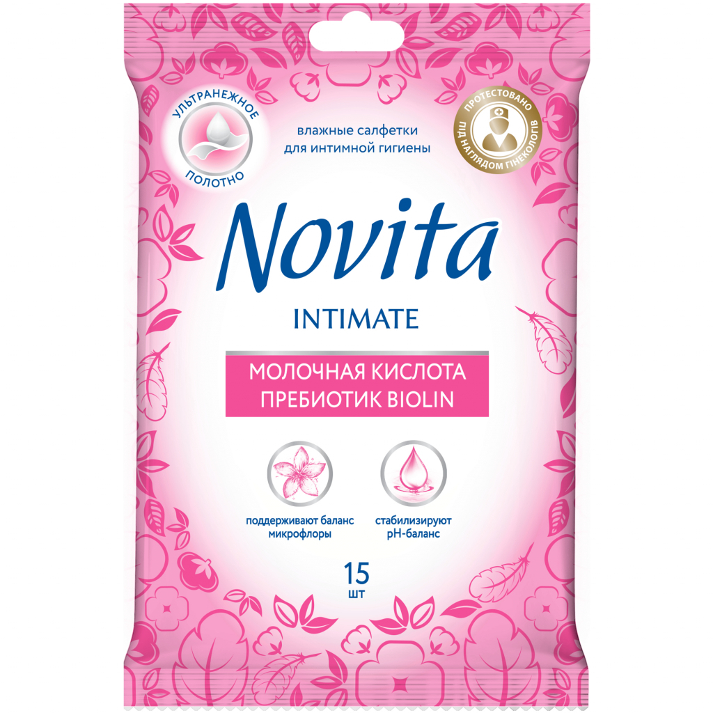 Серветки для інтимної гігієни Novita Intimate пребіотик Biolin 15 шт. (4823071616262) - зображення 1