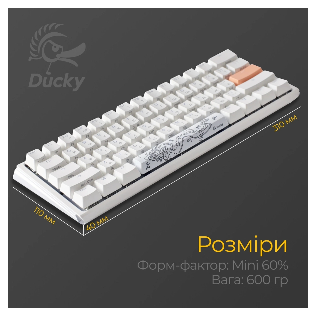 Клавіатура Ducky One 3 Mini Cherry MX Silent Red RGB UA USB White (DKON2161ST-SUAPXPWWWSC1) - зображення 11