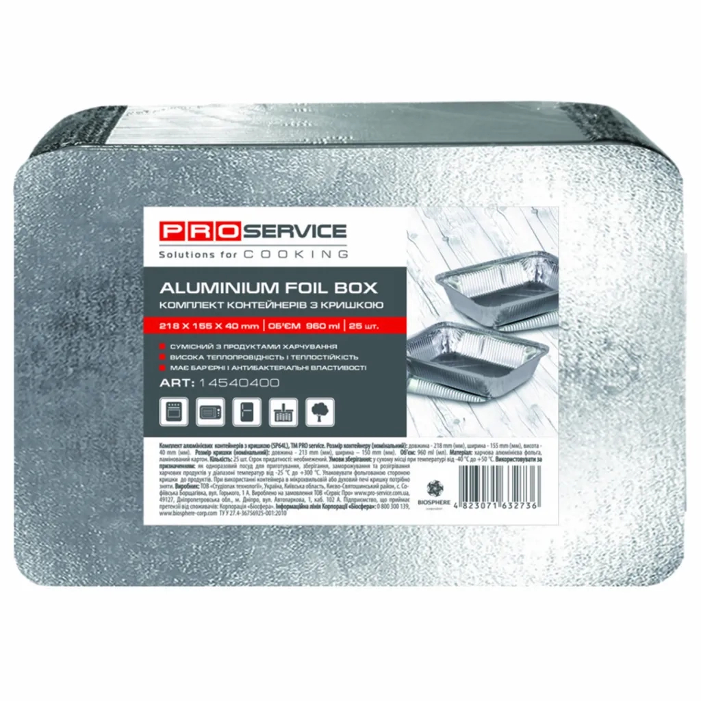 Контейнер для продуктів одноразовий PRO service алюмінієвий з кришкою в комплекті SP64 960 мл 25 шт. (4823071632736) - зображення 1