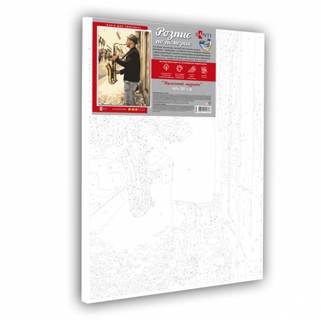 Картина по номерам Santi Вуличний музика 40*50 см (954025) - зображення 2