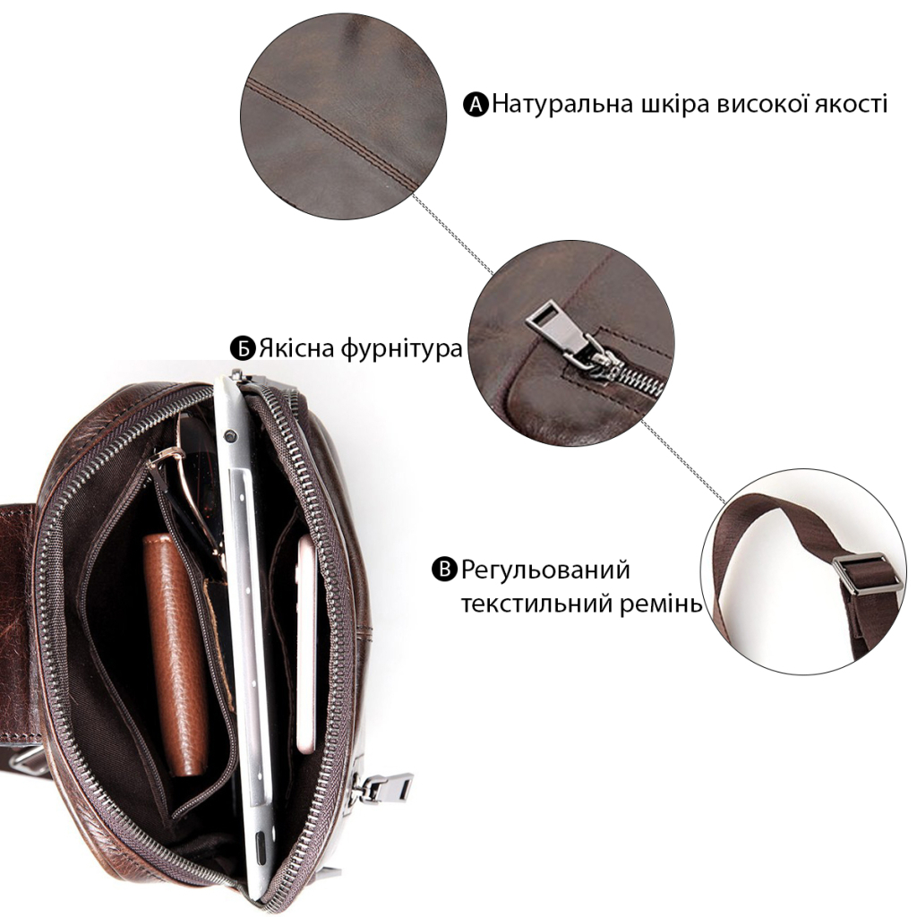 Сумка Vintage Коричнева (14415) - зображення 4