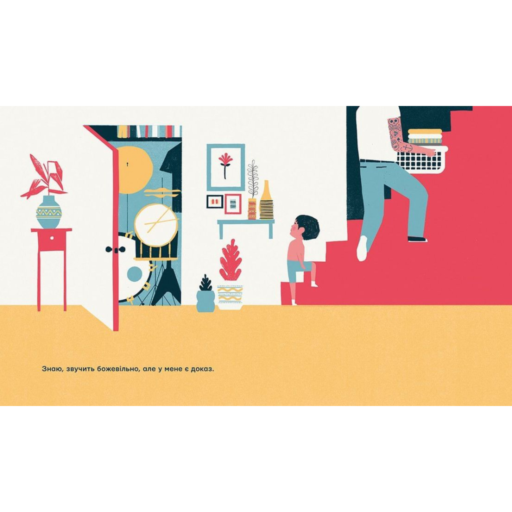 Книга Колись мій тато був дуже крутий - Кіт Неґлі Видавництво Старого Лева (9786176797098) - зображення 5