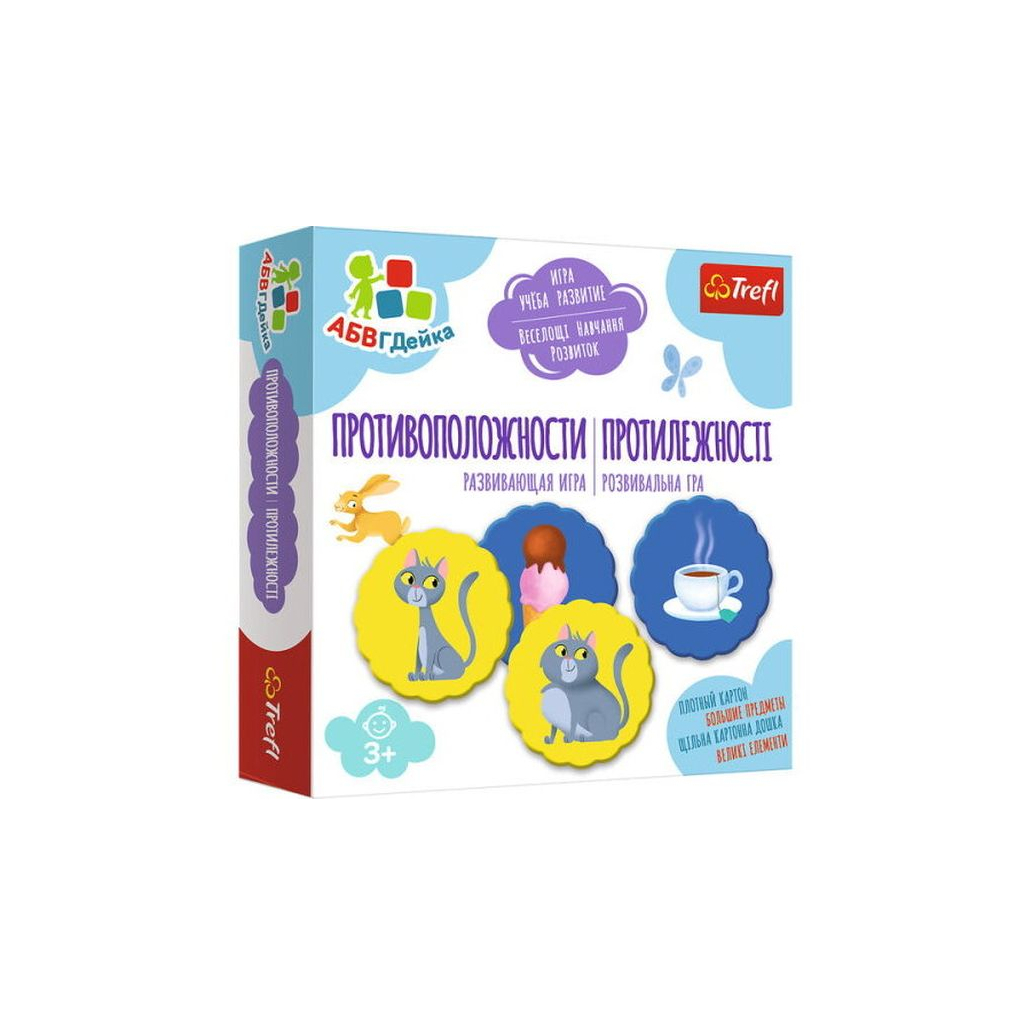 Настільна гра Trefl АБВГДейка. Протилежності (02158) - зображення 1