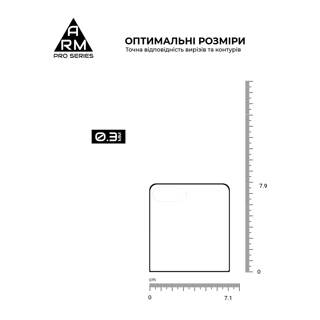 Скло захисне Armorstandart Pro Samsung Flip 7 external display (ARM88009) - зображення 3