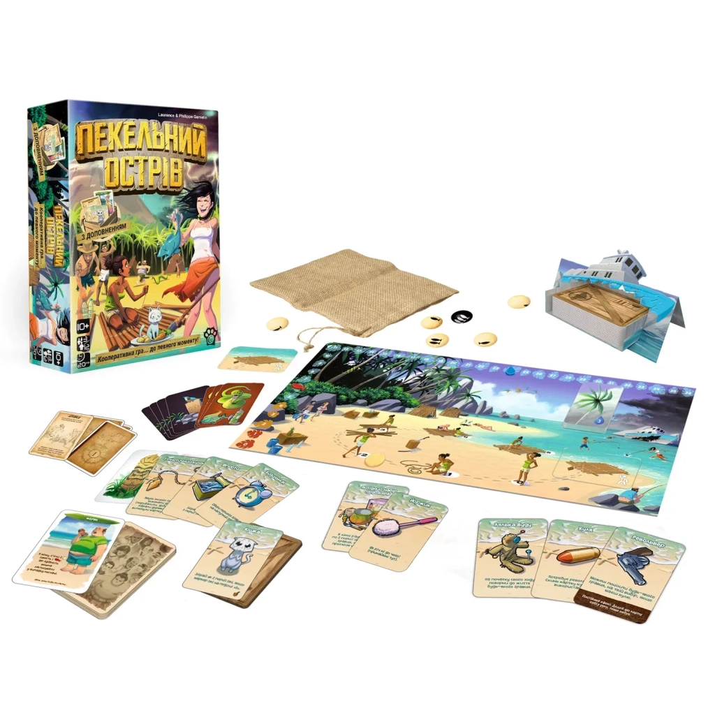 Настільна гра WoodCat Пекельний острів + 3 доповнення (Hellapagos: Bigbox) (укр.) (235598) - изображение 2