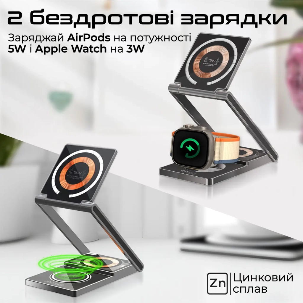 Зарядний пристрій Promate lucidfold-trio - зображення 5