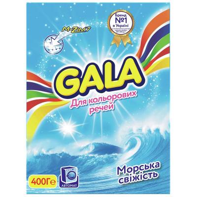Пральний порошок Gala Морськая Свіжість для кольорової білизни 400 г (8001090660947) - зображення 1