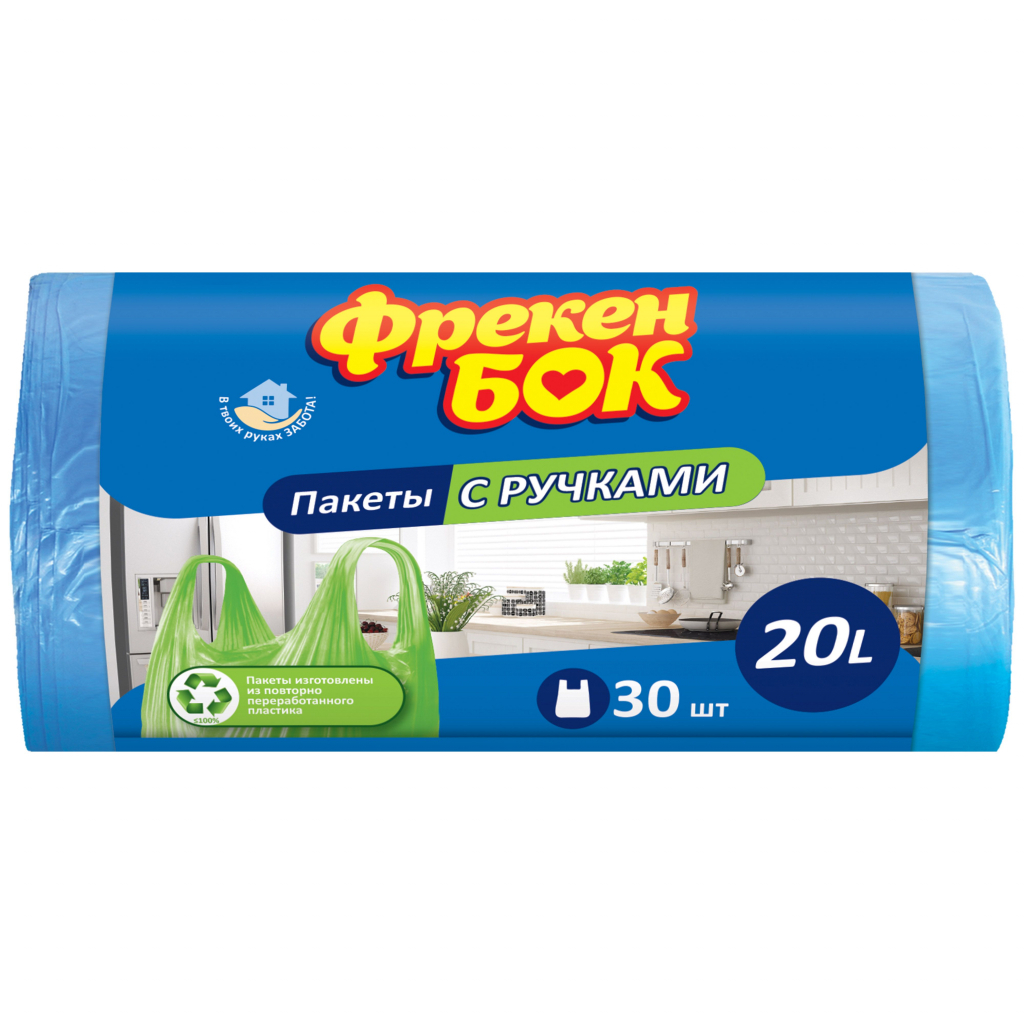Пакети для сміття Фрекен БОК із ручками Сині 20 л 30 шт. (4823071630589) - зображення 1