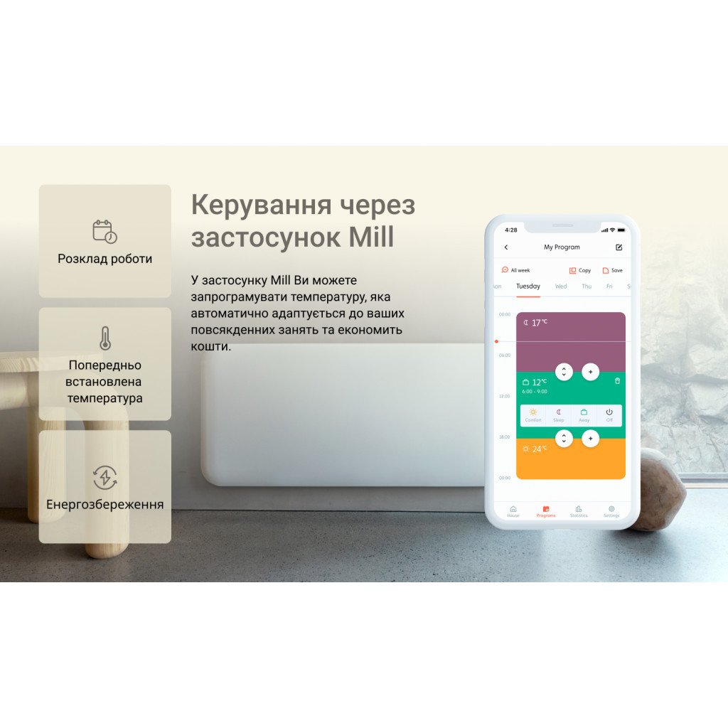 Обігрівач Mill PA900WIFI3MP - зображення 6