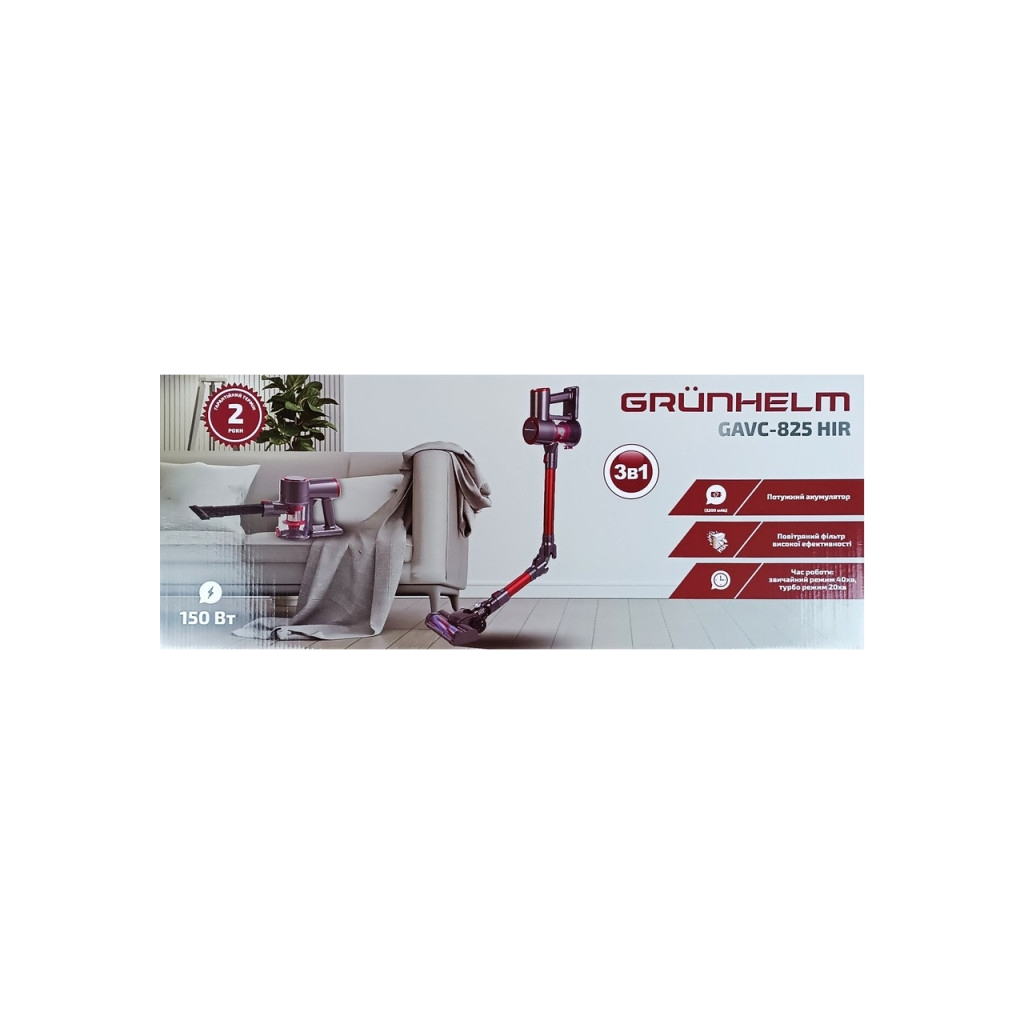 Пилосос Grunhelm GAVC-825 HIR - зображення 7
