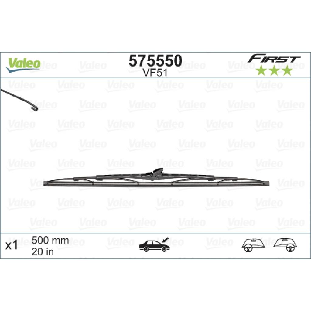 Щітка склоочисника Valeo 575550 - зображення 1