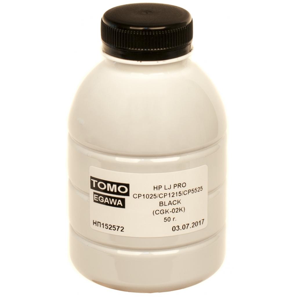 Тонер Tomoegawa HP LJ PRO CP1025/CP1215/CP5525 50 g BLACK Chemical (CGK-02K-050) - зображення 1