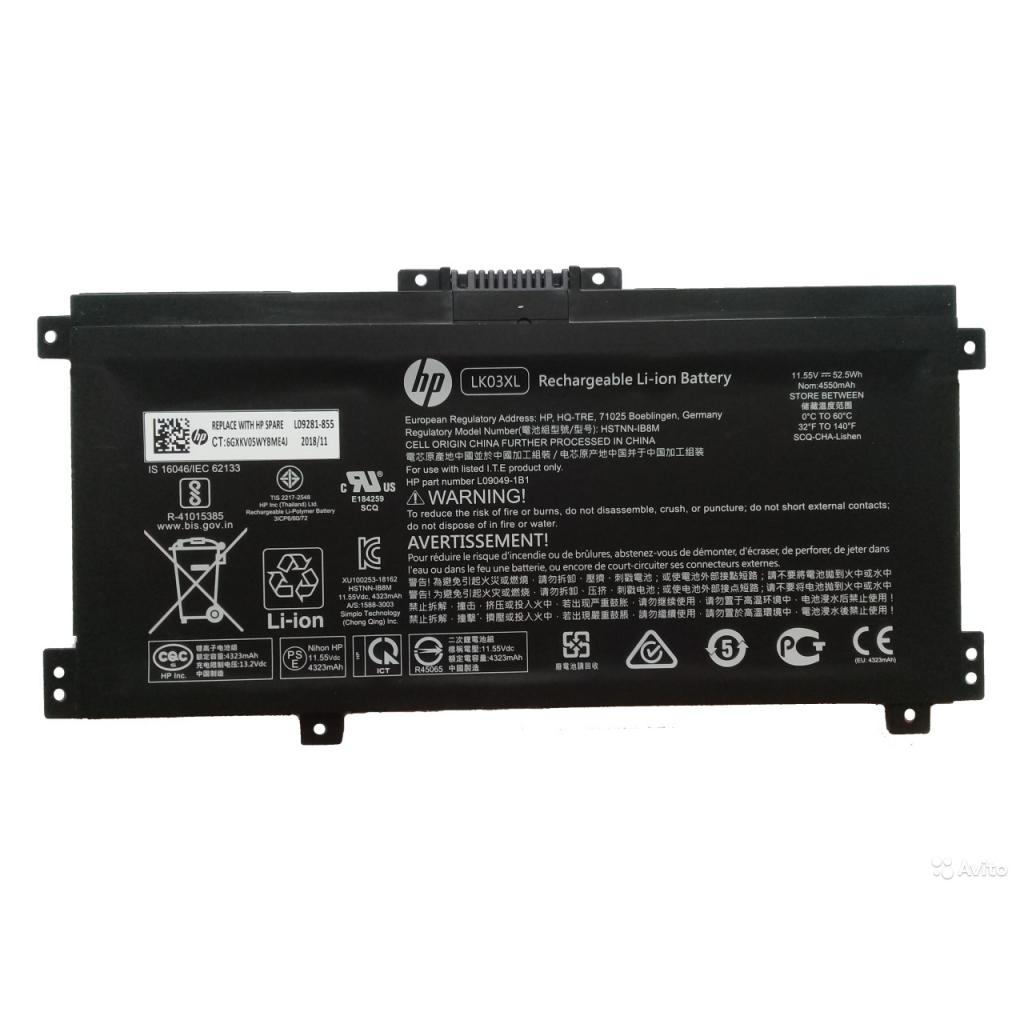 Акумулятор до ноутбука HP Envy x360 15-bp, 55.8Wh (4835mAh), 3cell, 11.55V, Li-ion (A47421) - зображення 1