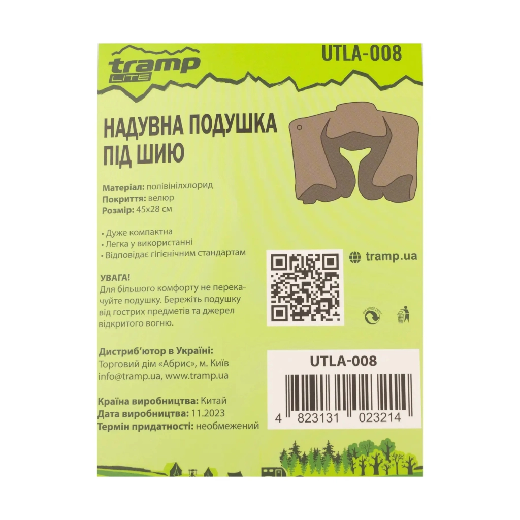 Туристична подушка Tramp Lite комфорт UTLA-008 (UTLA-008) - изображение 4