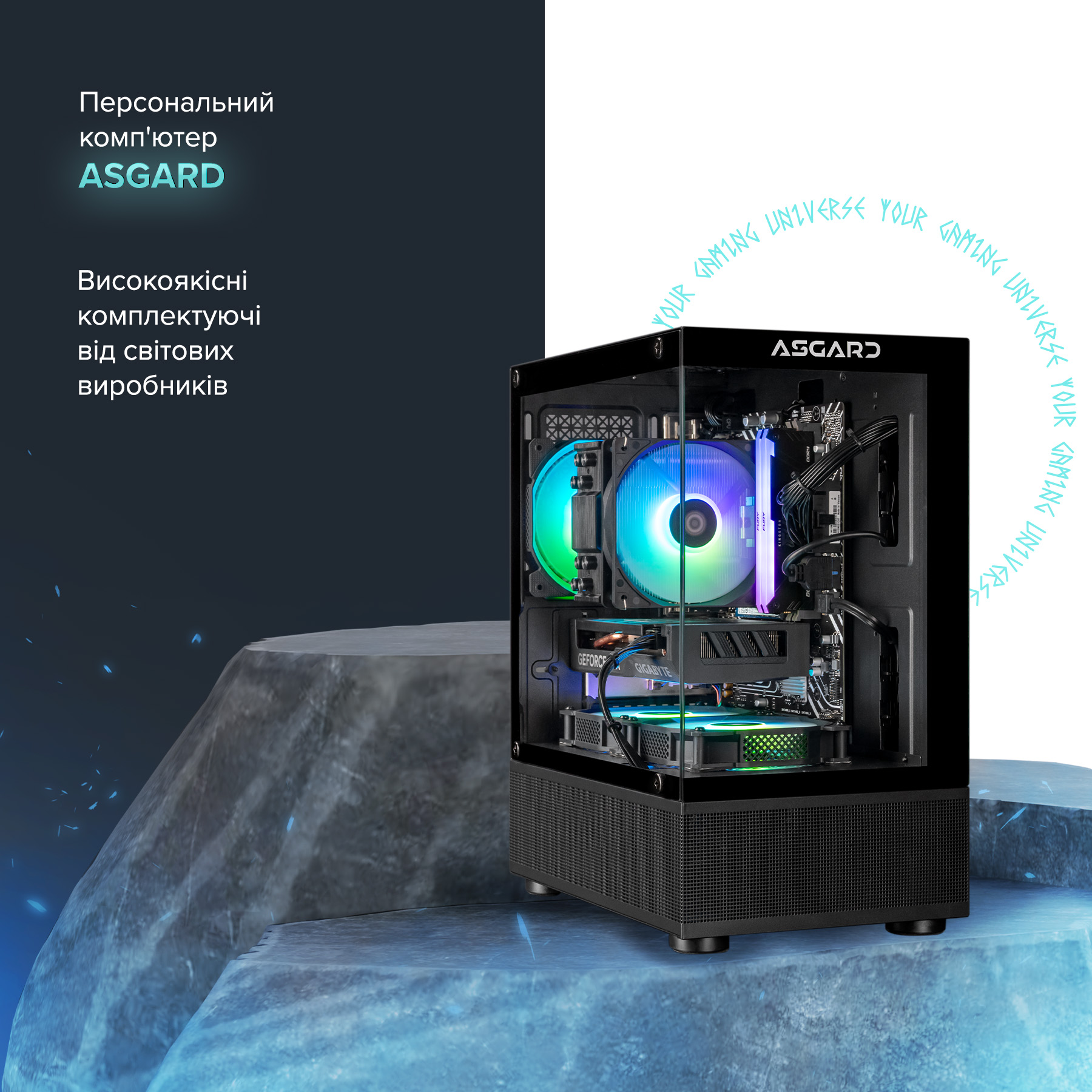 Персональний комп`ютер ASGARD Eir (A84F.16.S10.56T8.10180) - зображення 2