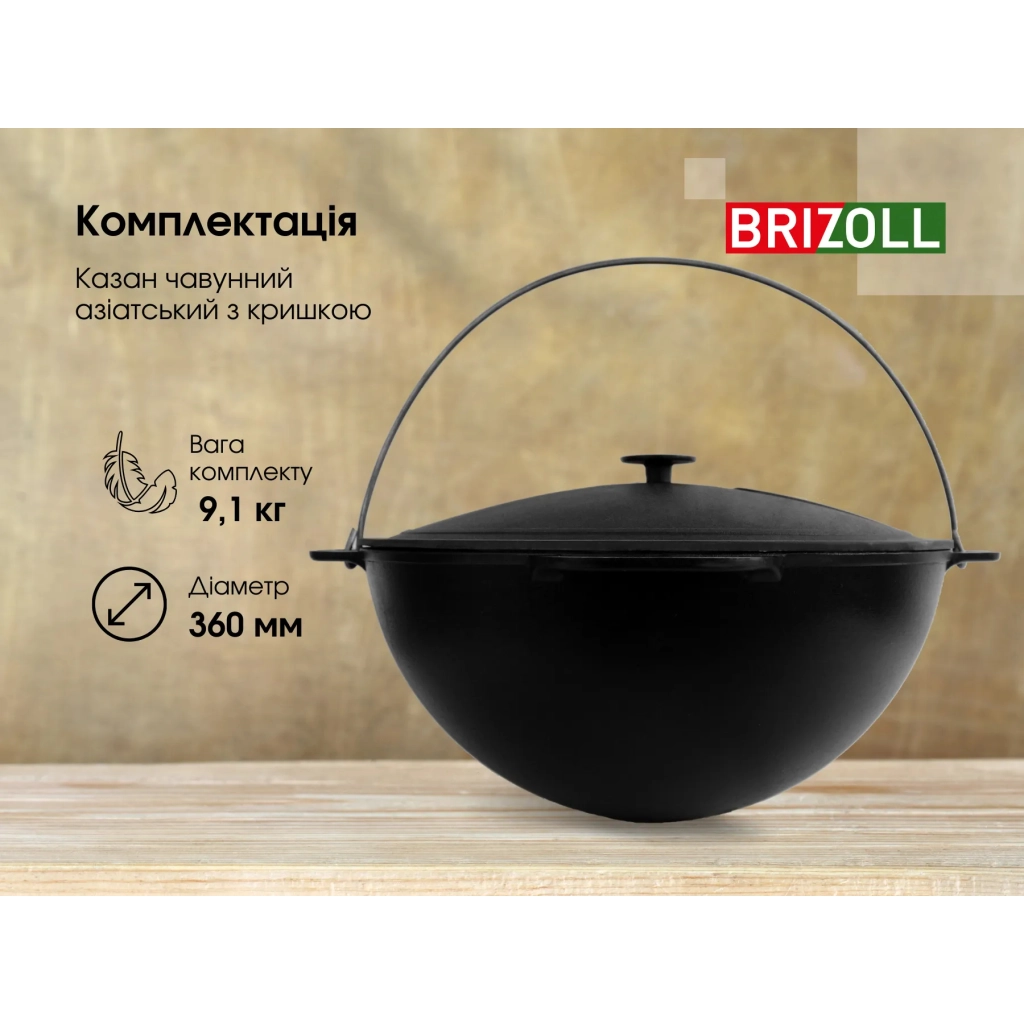 Котел туристичний Brizoll чавунний азіатський з кришкою 10 л (KA10-1) - изображение 7