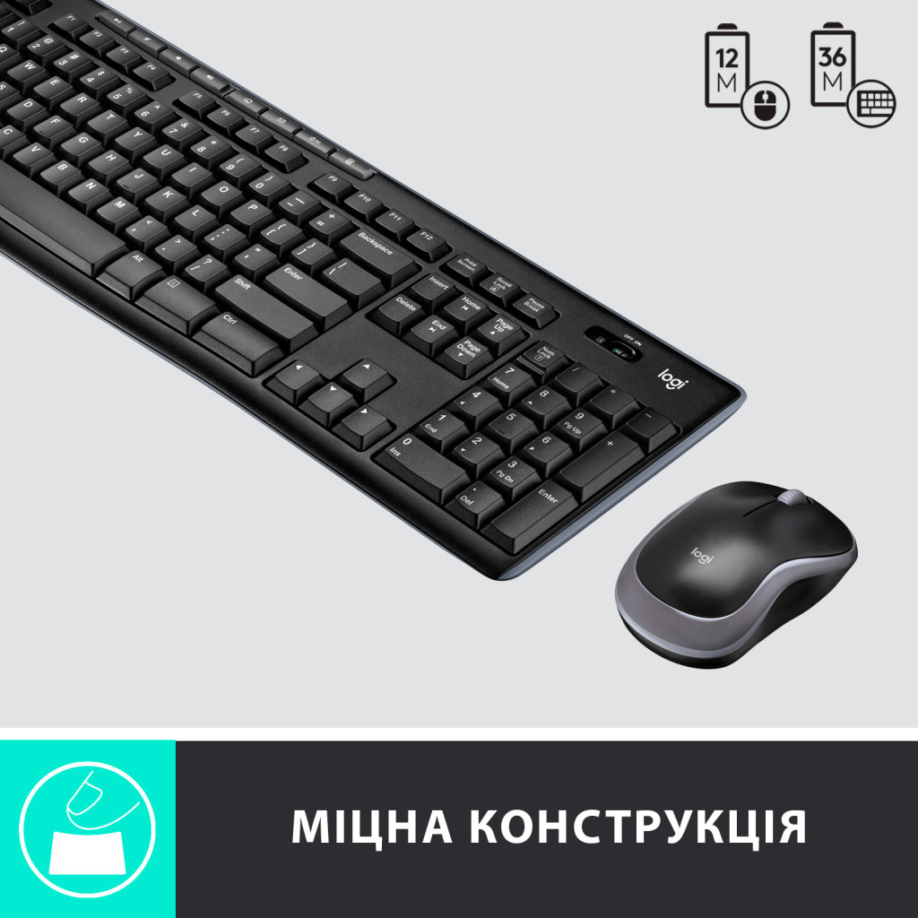 Комплект Logitech MK270 Wireless UA Black (920-004508) - зображення 5
