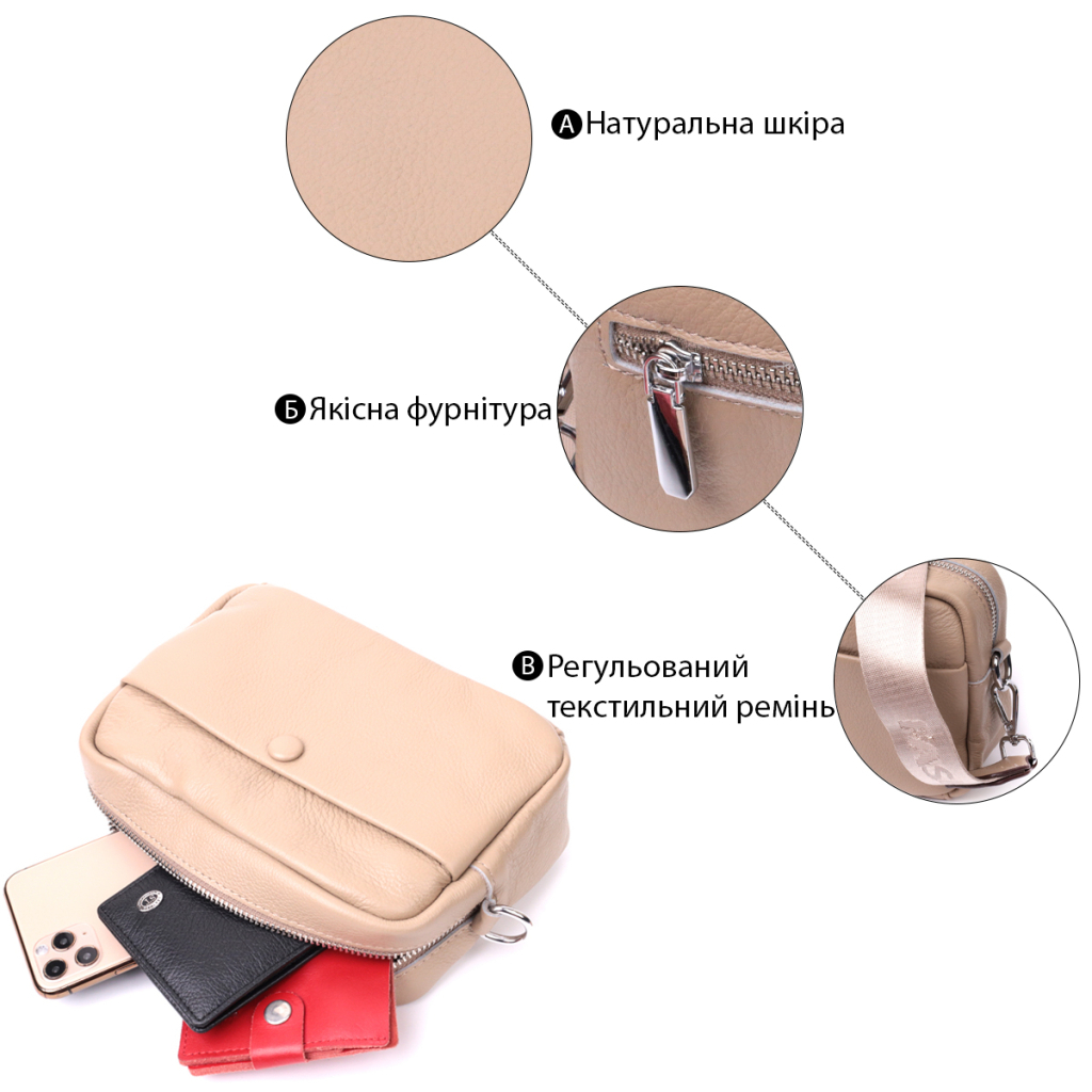 Сумка Vintage З натуральної м'якої шкіри Бежева (22437) - зображення 4