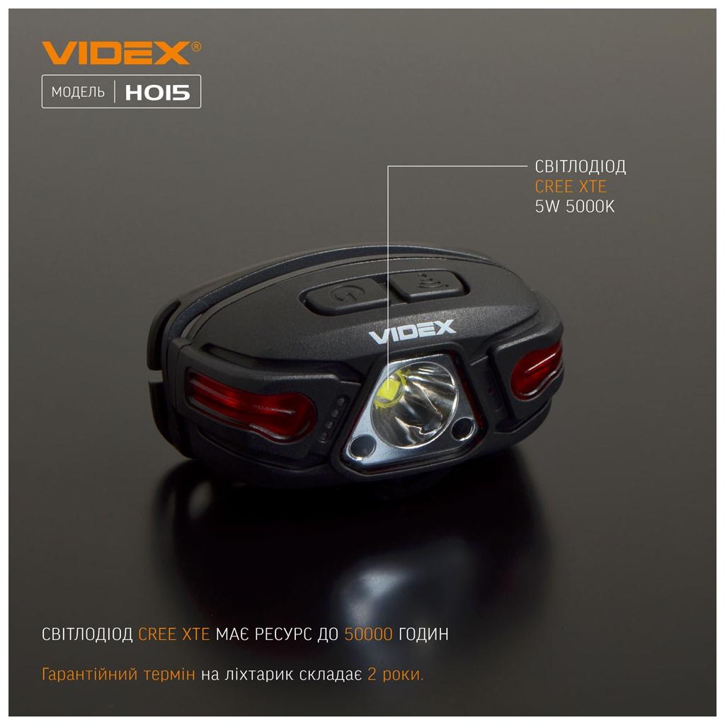 Ліхтар Videx 330Lm 5000K (VLF-H015) - зображення 4