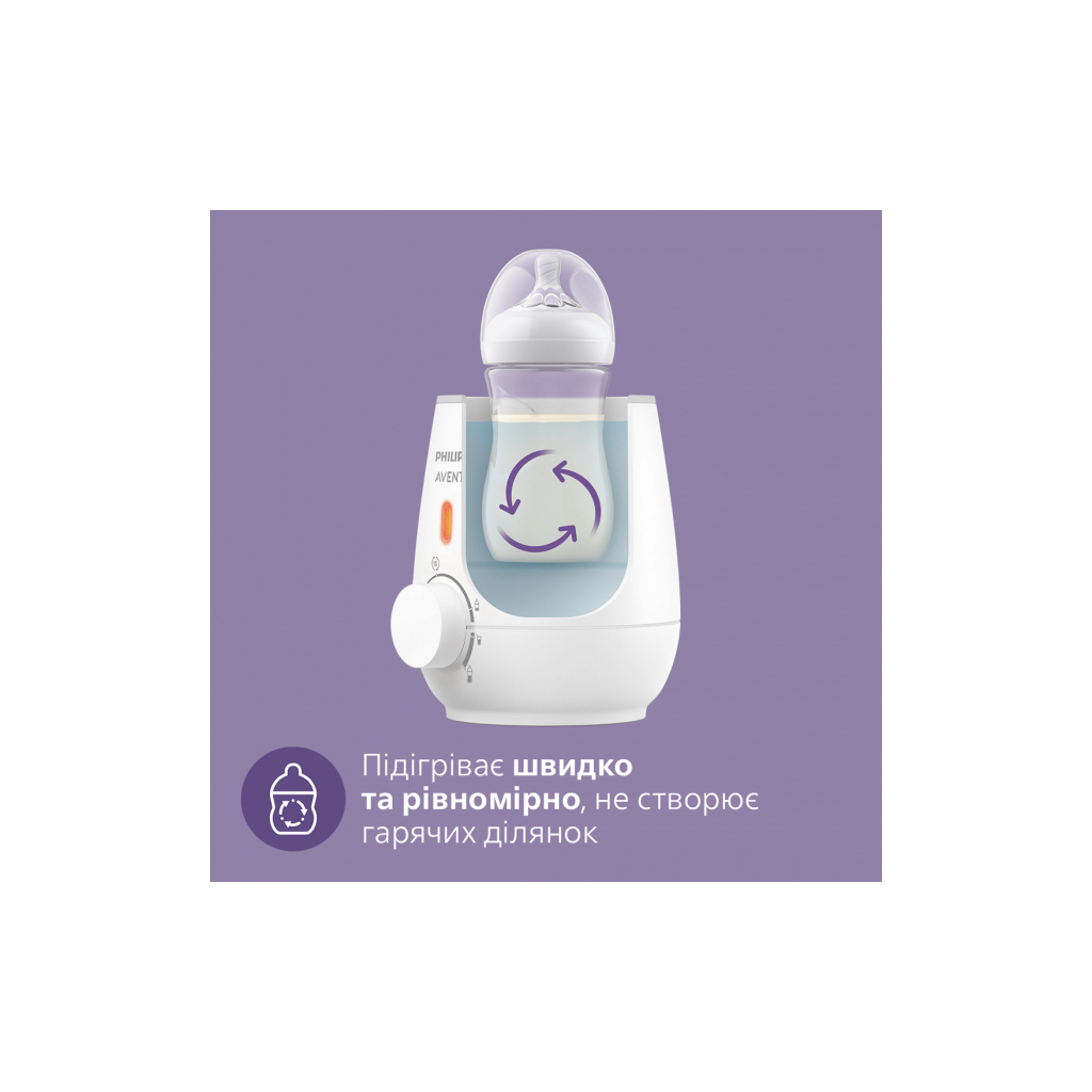 Підігрівач Philips AVENT Advanced з функцією розморозки молока (SCF355/09) - зображення 6