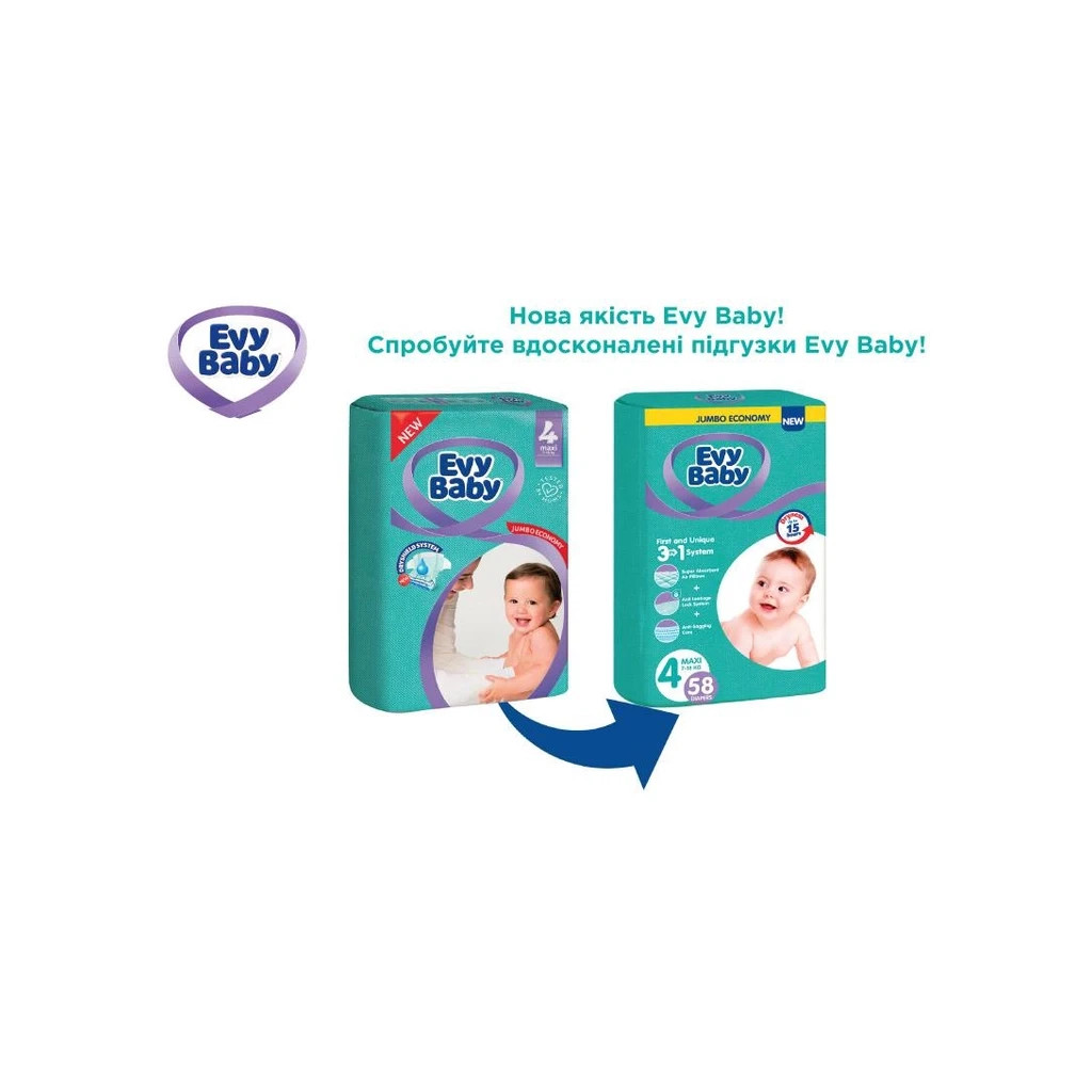 Підгузки Evy Baby Junior Jumbo 11-25 кг 46 шт (8683881000288) - зображення 8