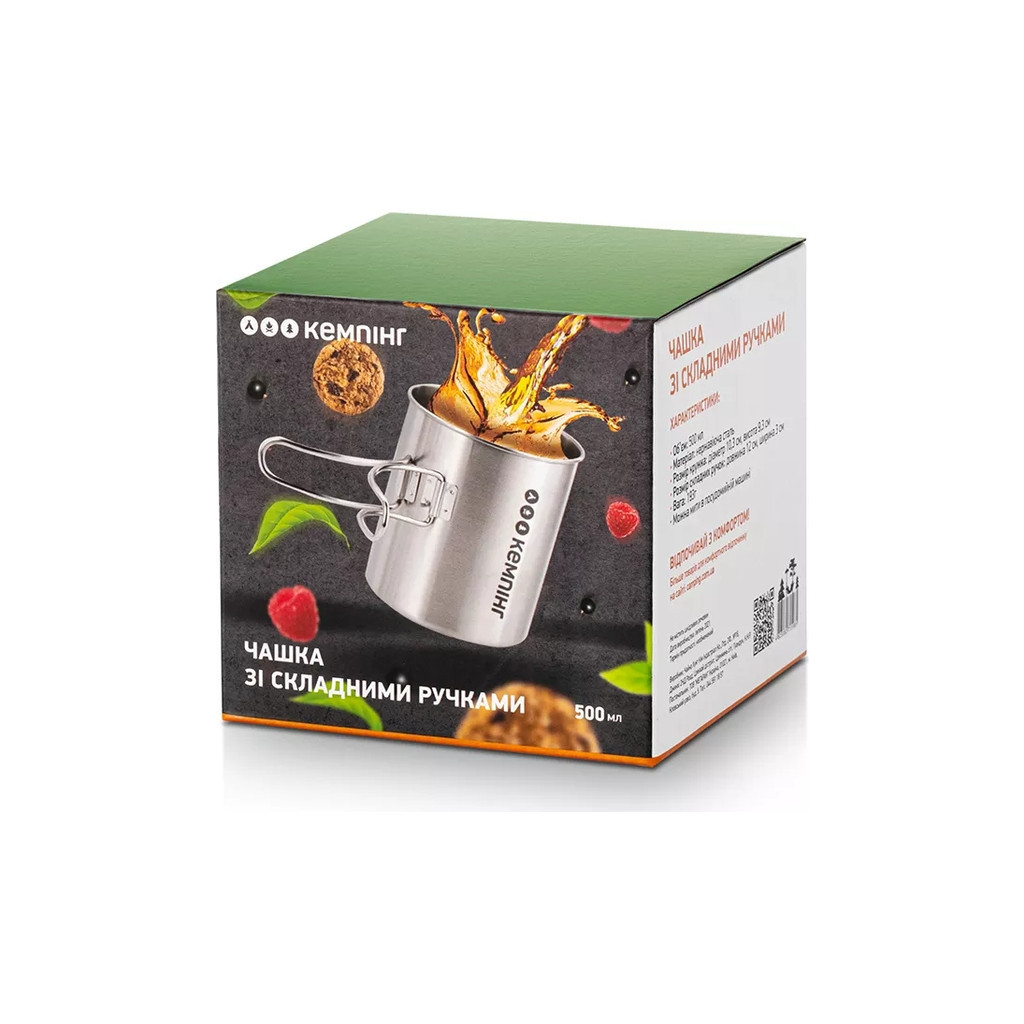 Чашка туристична Кемпінг зі складними ручками 400 мл (4823082715985) - изображение 9