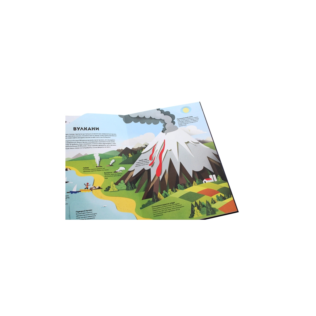 Книга Планета Земля - Рут Саймонс #книголав (9786177820511) - зображення 7