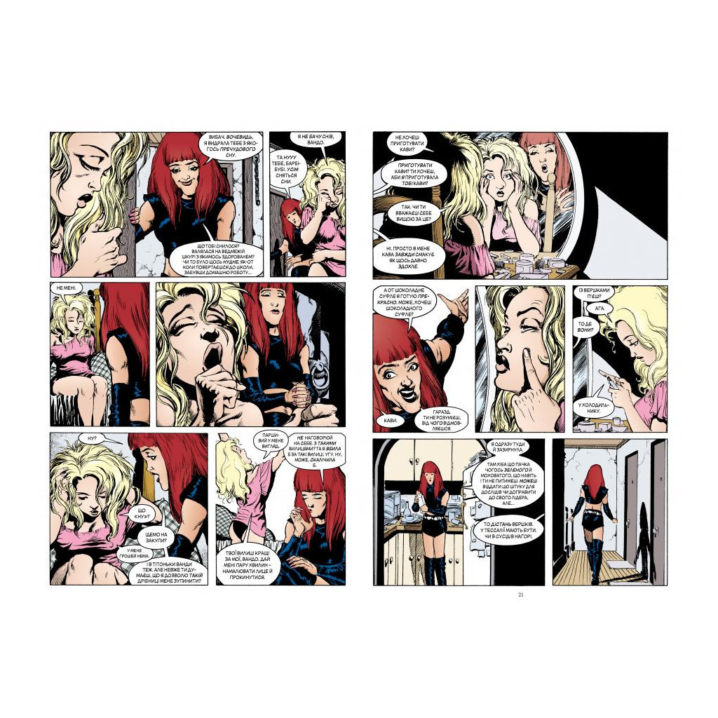 Комікс The Sandman. Пісочний чоловік. Том 5: Гра в тебе - Ніл Ґейман Видавництво РМ (9786178280932) - зображення 3