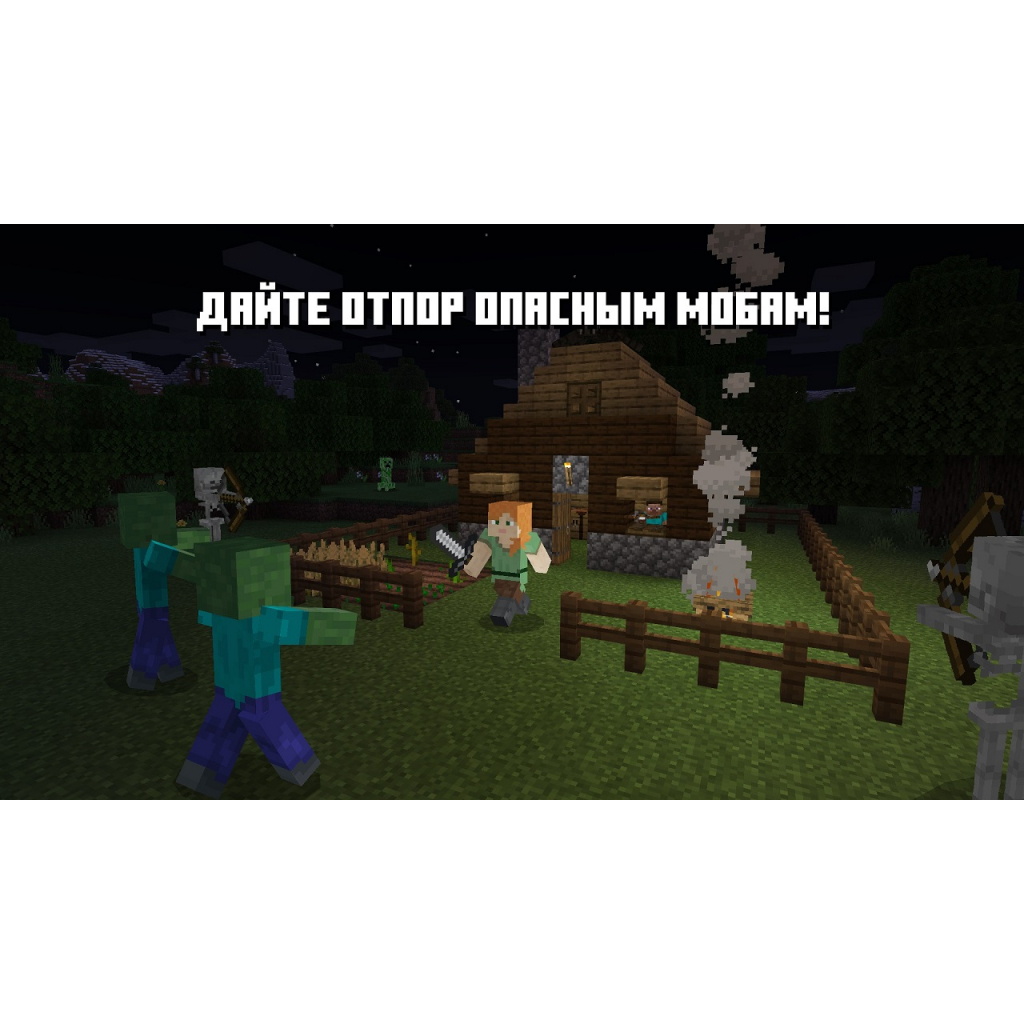 Гра Nintendo Switch Minecraft (045496420628) - зображення 4