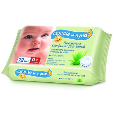 Дитячі вологі серветки Cotton Club Сонце та Місяць для дітей 72 шт (4607068625693) - зображення 1