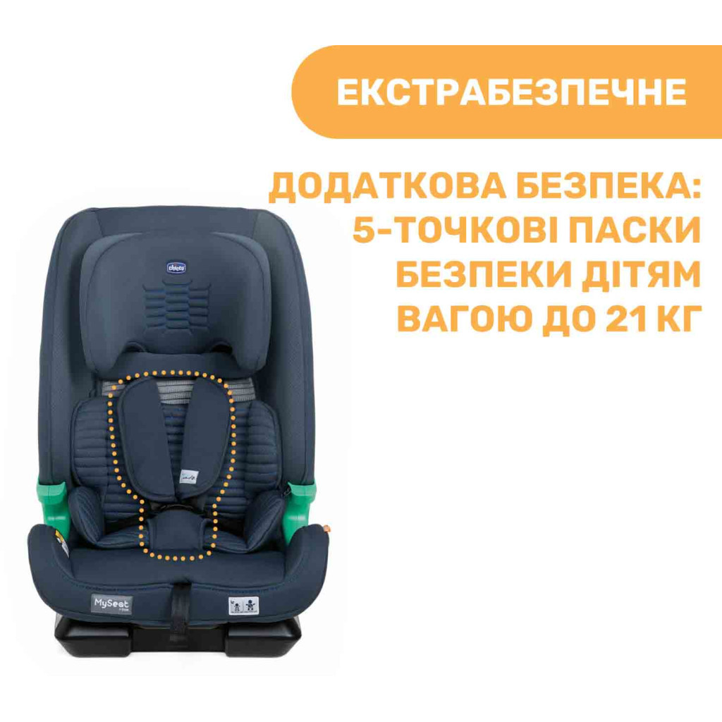 Автокрісло Chicco MySeat i-Size Air Синій (79873.87) - зображення 4