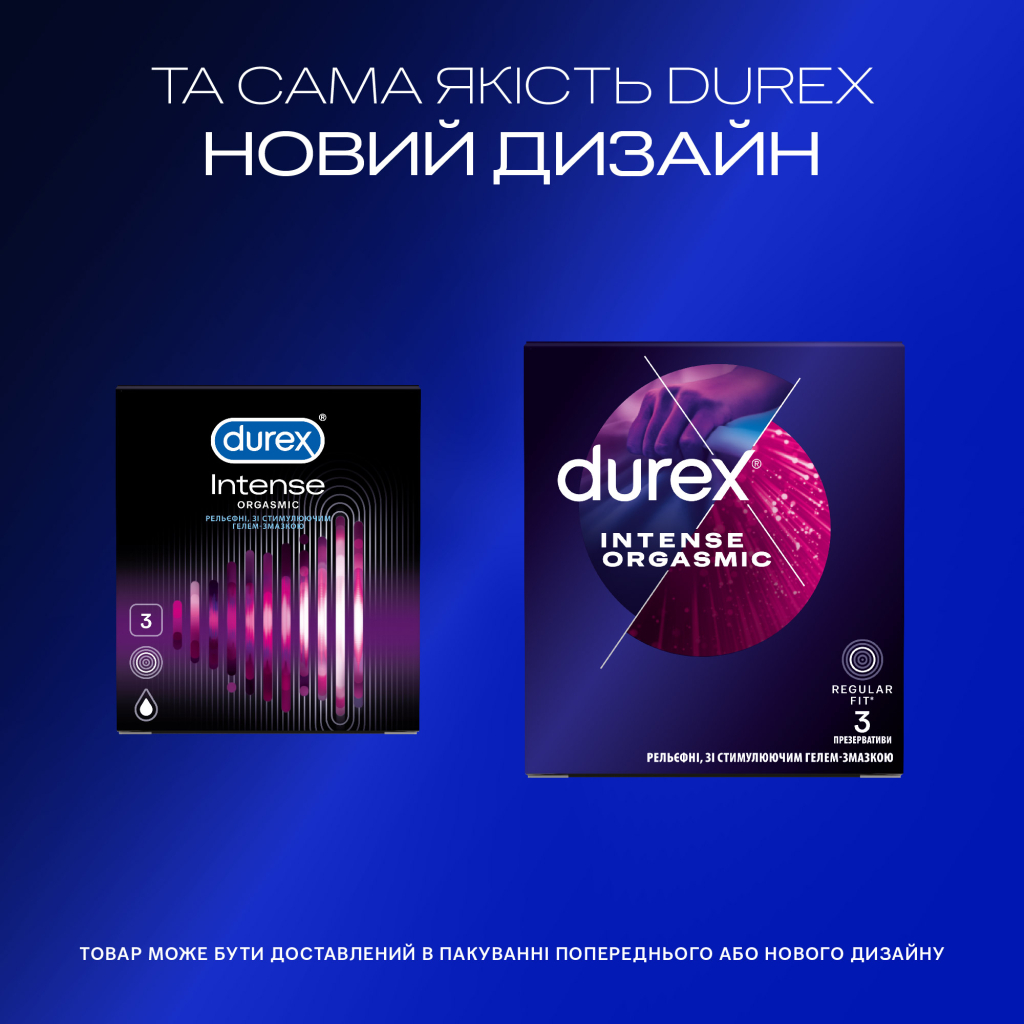 Презервативи Durex Intense Orgasmic рельєфні з стимулюючим гелем-змазкою 3 шт. (5052197056068) - изображение 4