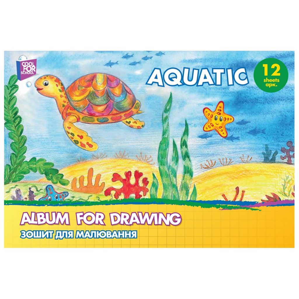 Альбом для малювання Cool For School на скобі, 12 аркушів (CF60901-03) - зображення 1