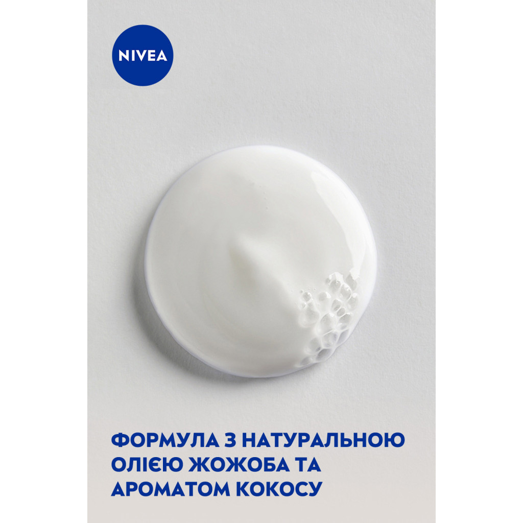 Гель для душу Nivea Кокос та олія жожоба 500 мл (5900017039053/4006000006338) - зображення 4